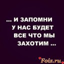 Скрин...