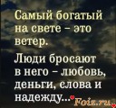 Скрин...