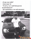 Скрин...