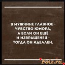 Скрин...
