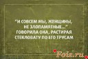 Скрин...