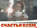 Скрин...