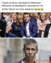 Скрин...