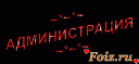 Скрин...