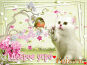 Скрин...