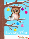 Скрин...