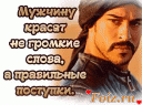 Скрин...