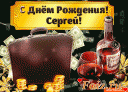 Скрин...