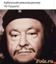 Скрин...