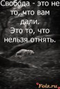 Скрин...