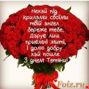 Скрин...