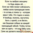 Скрин...