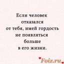 Скрин...