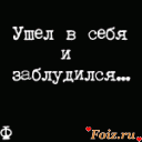 Скрин...