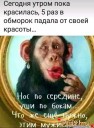 Скрин...