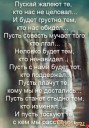 Скрин...