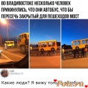 Скрин...