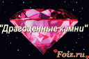 Скрин...