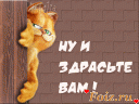 Скрин...