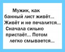 Скрин...