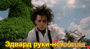 Скрин...