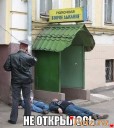 Скрин...