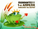 Скрин...
