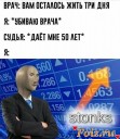 Скрин...