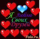Скрин...
