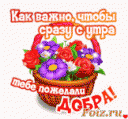 Скрин...