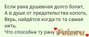 Скрин...