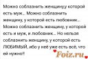 Скрин...