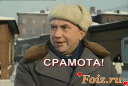 Скрин...