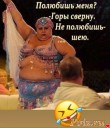 Скрин...