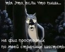 Скрин...