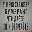 Скрин...