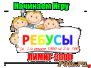 Скрин...