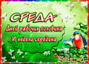 Скрин...