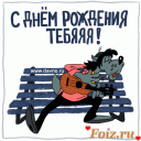 Скрин...