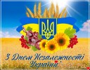 Скрин...