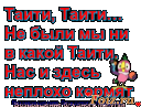 Скрин...