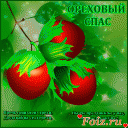 Скрин...