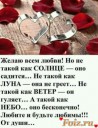 Скрин...