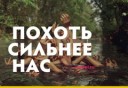 Скрин...