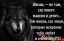 Скрин...