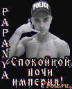 Скрин...