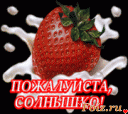 Скрин...