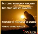 Скрин...