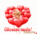 Скрин...