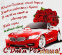 Скрин...